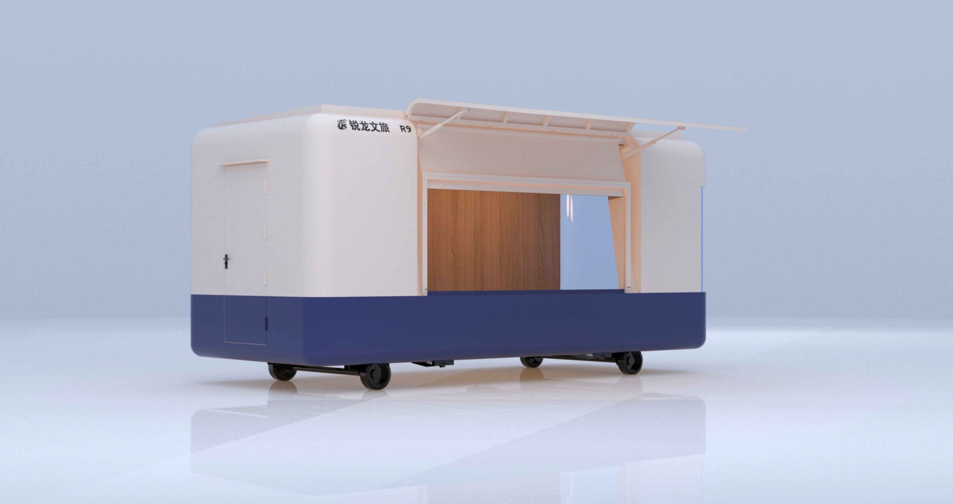 商务旅行解决方案